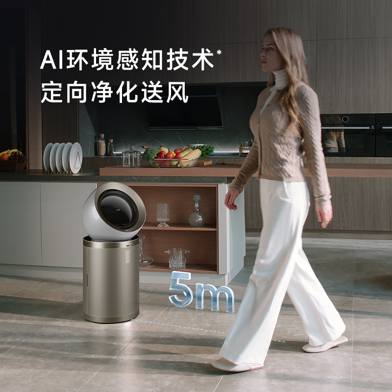 追觅空气净化器PM20