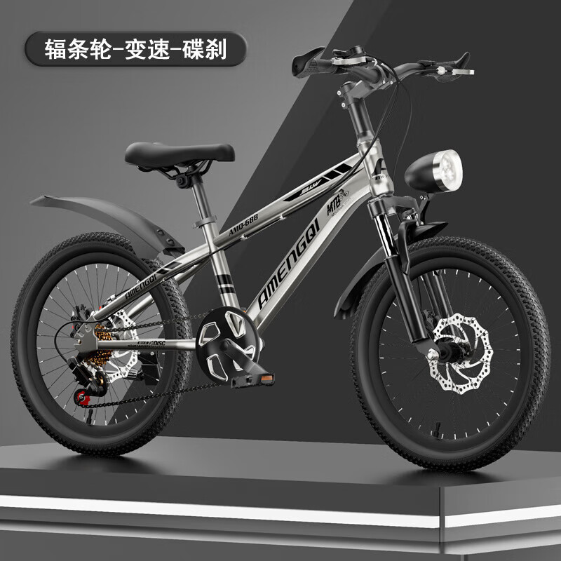 山地自行车儿童成人山地车18202224寸男孩女孩变速中小学生中大童 【辐条轮】变速银色 20寸身高125-145免安装