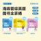 []2025孙江媛逻辑十八招+真题库 [正版]直营 2025考研孙江媛逻辑十八招+逻辑真题库MBA MPA MP