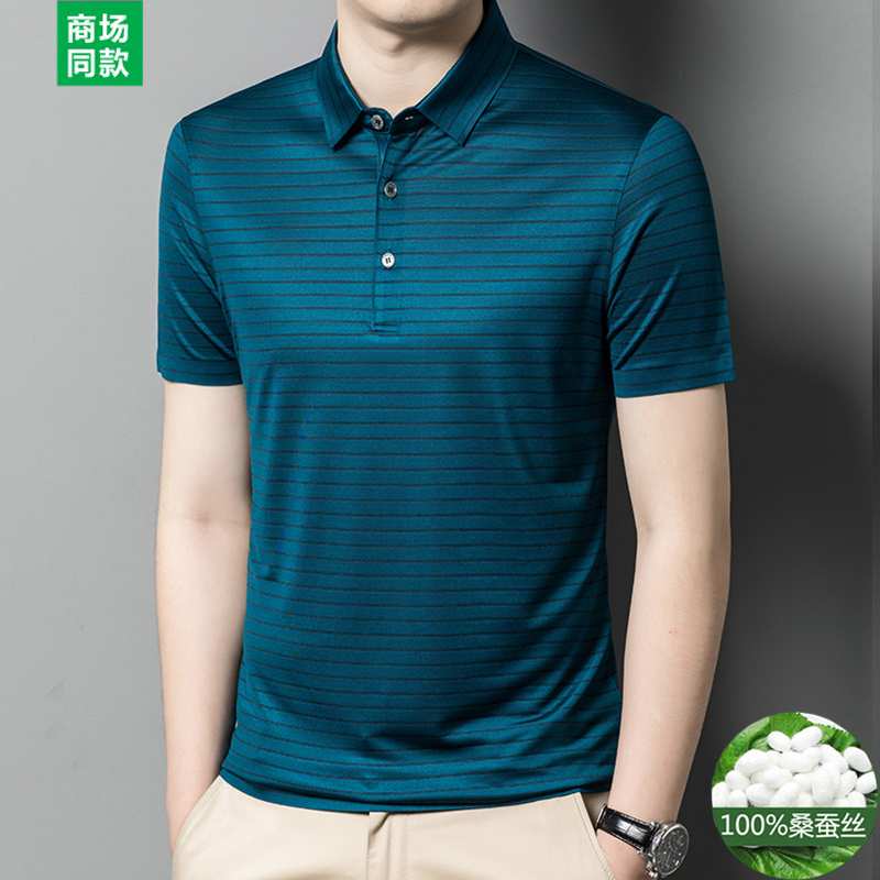 专柜桑蚕丝短袖T恤男中年条纹翻领真丝免烫POLO衫高清大图