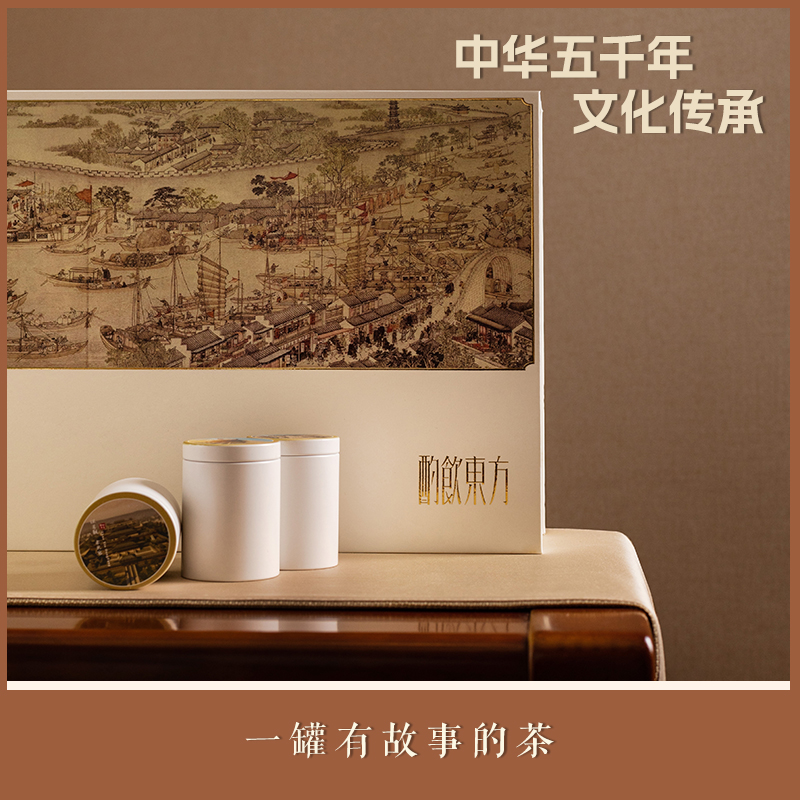 酌饮东方一级B 东方传承 文创茶礼 6罐祁门红茶 6罐普洱茶 礼盒高清大图