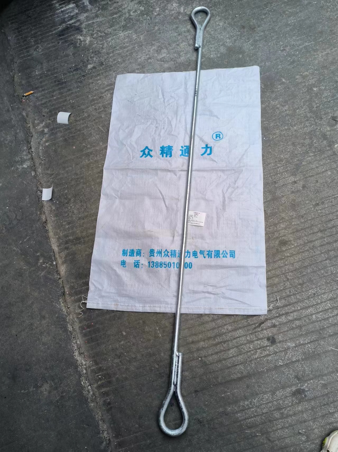 众精通力拉棒18*2100高清大图