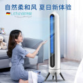 丽特斐 复古塔扇易拆洗无叶风扇摇头塔立体扇办公家用FT75-YG04
