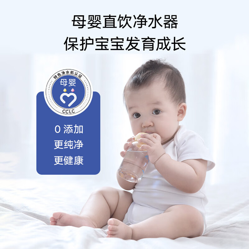 云米小蓝调600G母婴净水器家用厨下直饮前置厨房自来水RO反渗透6级精滤过滤器小巧机身易装APP监控高清大图