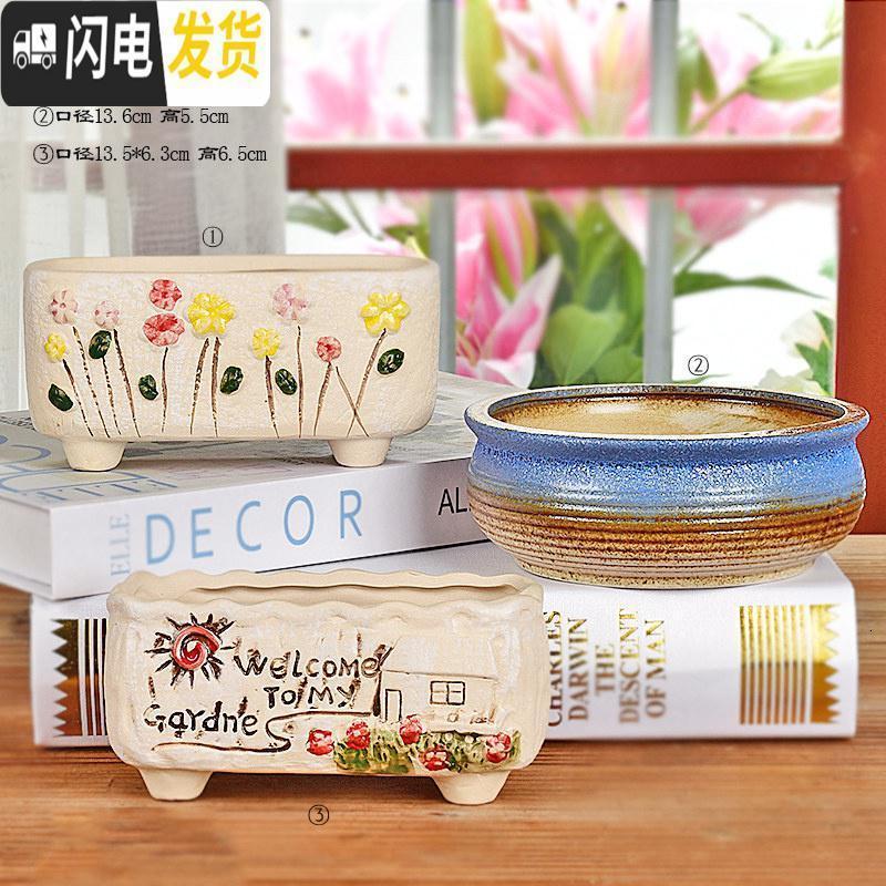 三维工匠大口径多肉花盆陶瓷简约创意个性肉肉拼盘粗陶特大号 欣姸花盆3件套 大花盆容器