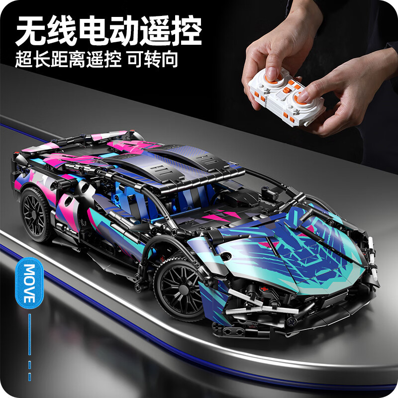 星涯优品积木67128带灯光,带动力组,带遥控版