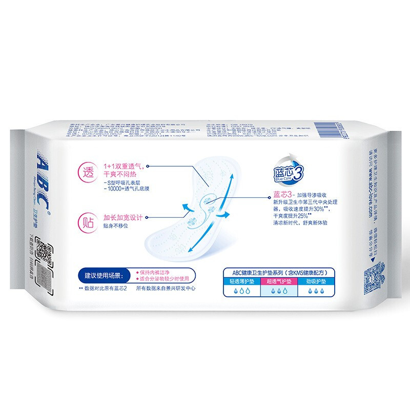 ABC丝薄棉柔护垫22片K21 163mm*22片 4包