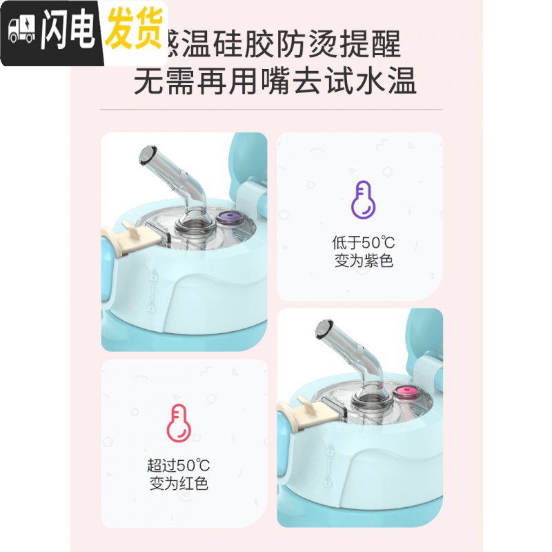 三维工匠儿童保温杯带吸管两用幼儿园女宝宝316不锈钢水壶小学生便携 萌眼猫咪+防喷烫/感温变色设计+无缝316+一杯三盖高清大图