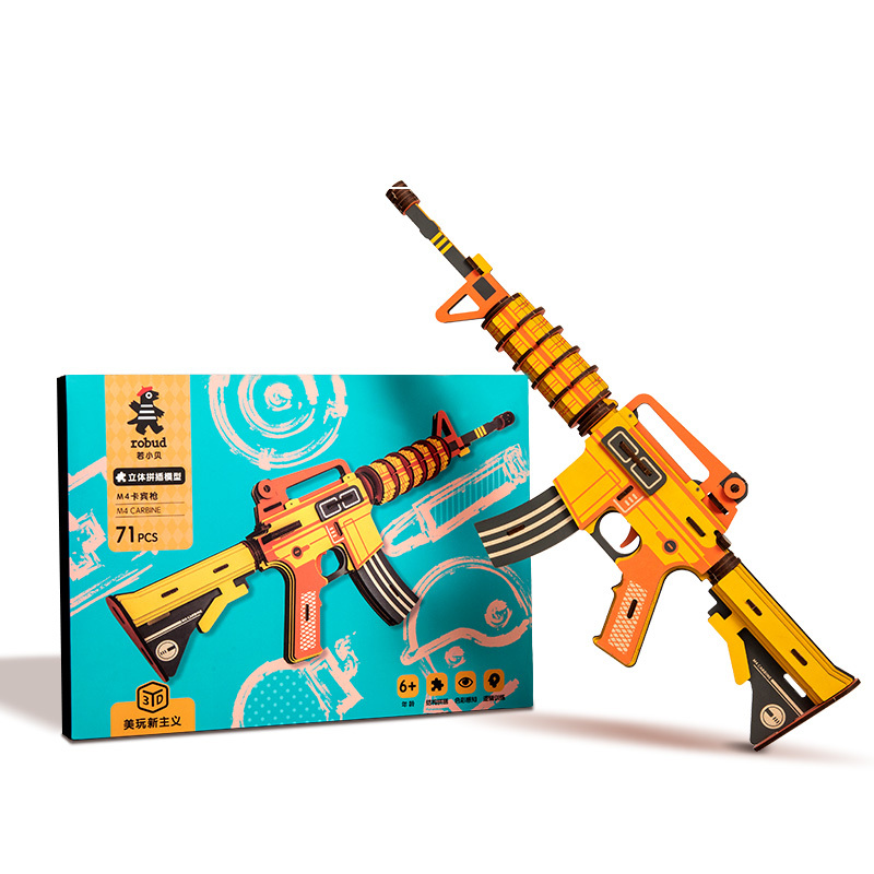 3d立体拼插拼图木质仿真枪模型儿童益智玩具男孩生日礼物 jq401m4