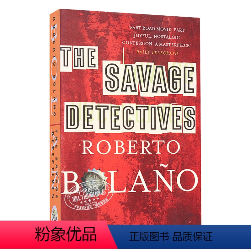 [正版]英文原版小说 The Savage Detectives 罗贝托 波拉尼奥:荒野侦探 英文版 进口英语原版书