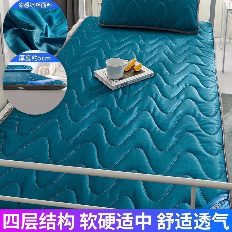美帮汇床垫宿舍单人学生小软垫单人0.9/上下铺褥子冰丝夏天睡垫垫被1.2m 魅蓝/冰丝凉感，贴身裸睡，凉席床垫 120x200cm/冰丝凉感床垫，透气贴身裸用