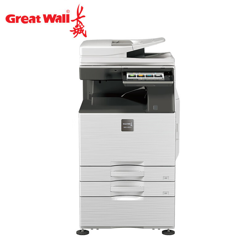 长城(GreatWall) GMX-40B1A(双面输稿器+双层纸盒) A3黑白数码安全复合机 (计价单位:台) 银色