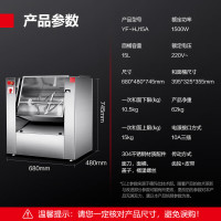 德玛仕DEMASHI和面机商用304不锈钢搅拌机多功能活面搅面揉面绞面机食堂包子馒头15升 YF-HJ15A