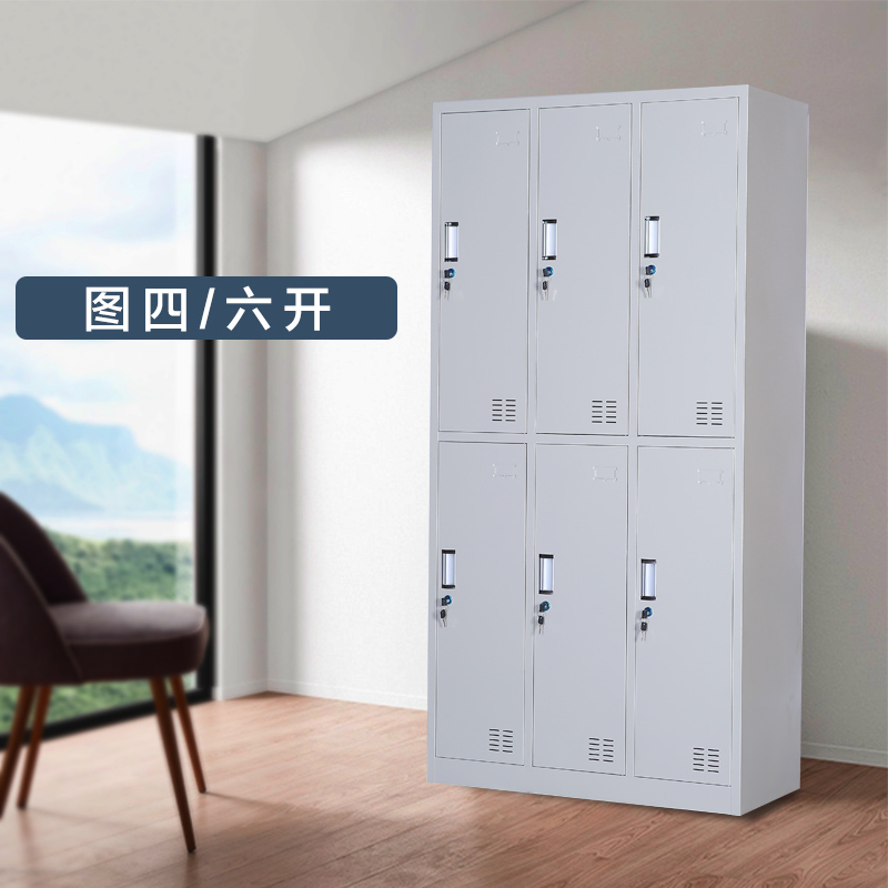 鑫环境 加厚六门更衣柜铁皮柜储物柜浴室衣柜员工衣柜储物柜铁皮带锁储存柜健身房更衣柜室宿舍衣柜