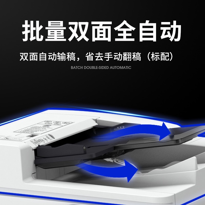 佳能iR2206n/ad/2425无线A3A4黑白激光数码复印机扫描打印机办公一体机iR2425含输稿器双面器双纸盒高清大图
