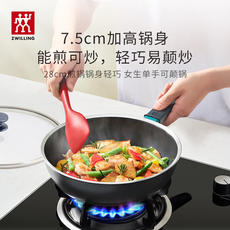 双立人煎锅28cm耐高温1033157不粘锅防烫防松动颠炒安全高清大图