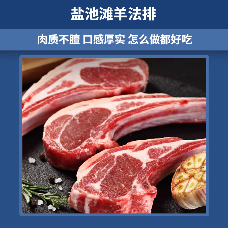 牧森甄冰鲜牛肉散养原切火锅礼盒装1克冷冻美味鲜嫩不添加高清大图