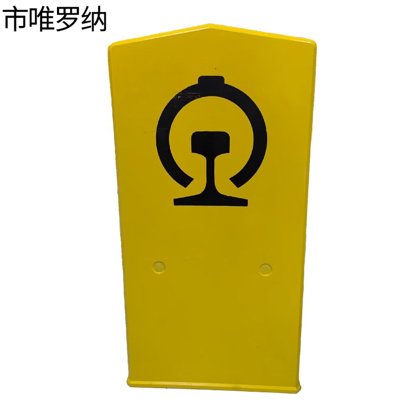 市唯罗纳标识A桩ZS228根高清大图