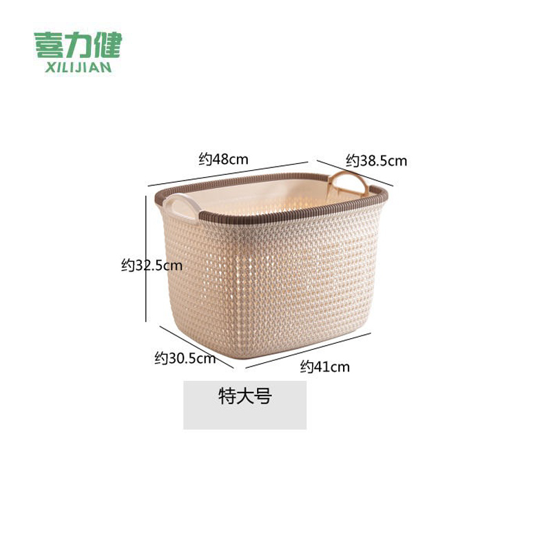 喜力健 脏衣篮 48*38.5*32.5CM-特大号 个高清大图