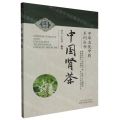 中国肾茶/中华名优中药系列丛书