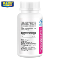 黄金搭档左旋肉碱铬酵母胶囊 0.45g/粒*60粒*2瓶 可搭瘦身黑咖啡女男士快速减肥大肚子茶泡腾片服用