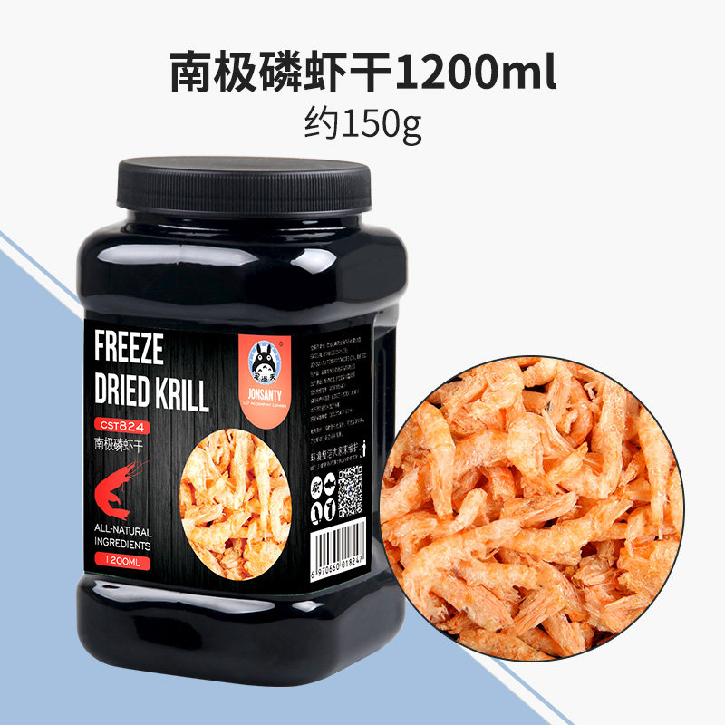 面包虫虫干粉虫鹦鹉鱼乌龟银龙金龙鱼画眉鸟石蛙饲料500克 南极磷虾干1200ml 默认尺寸