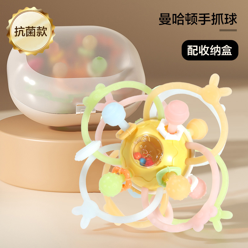 曼哈顿抓球婴儿摇铃早教硅胶宝宝磨牙手握训练益智玩具2027 曼哈顿软胶球【带收纳盒】