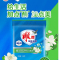 纳爱斯香皂125g*1雕牌超效洗衣粉252g*1雕牌120g鲜果牙膏*1雕牌高效洗洁精500ml*1套装/W01002