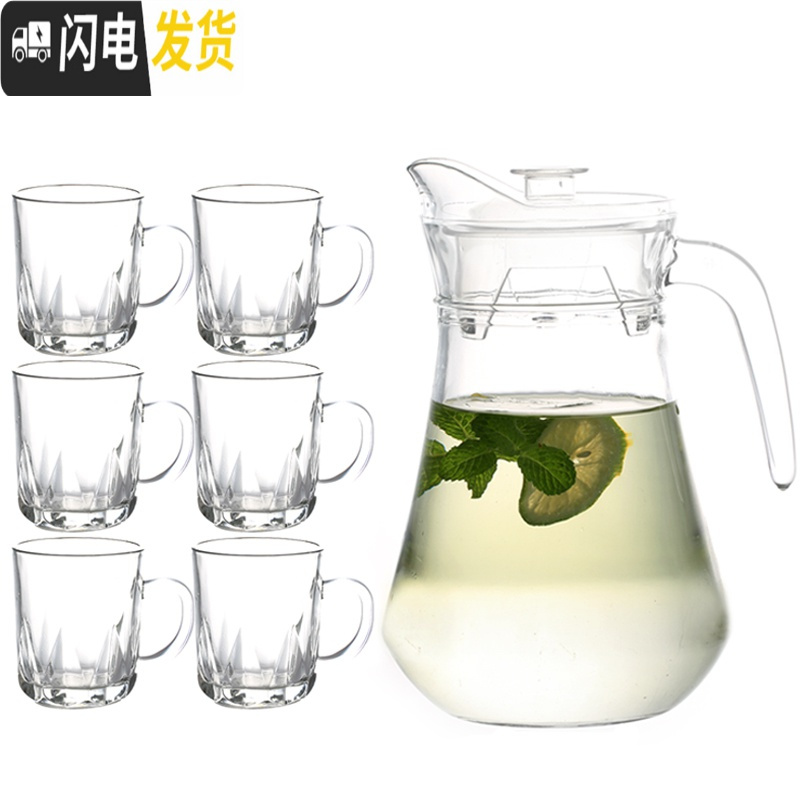 三维工匠冷水壶玻璃凉水壶家用大容量耐热水壶茶壶果汁扎壶水杯水具套装 1只竖条壶+6只透明雨点杯