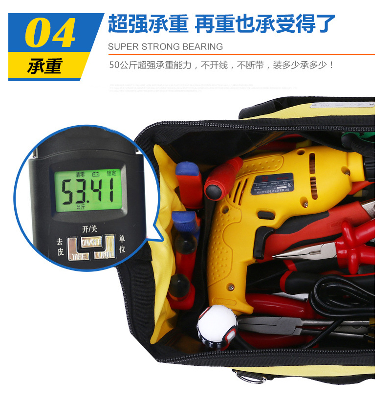 月彰工具包YZBB-204/个高清大图