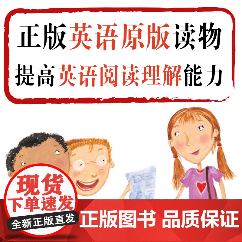 成长全知道:小镇来了“新狗狗” Social Studies Connects : New Dog in Town英语读高清大图