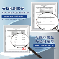 可可丽人玻尿酸补水喷雾夏天保湿控油干皮爽肤水女男士官方旗舰店正品大瓶