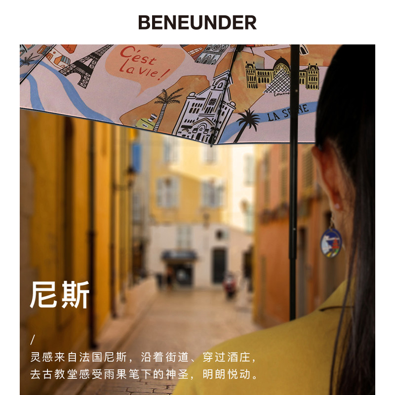 蕉下度假太阳伞女晴雨两用折叠雨伞防晒防紫外线小黑伞