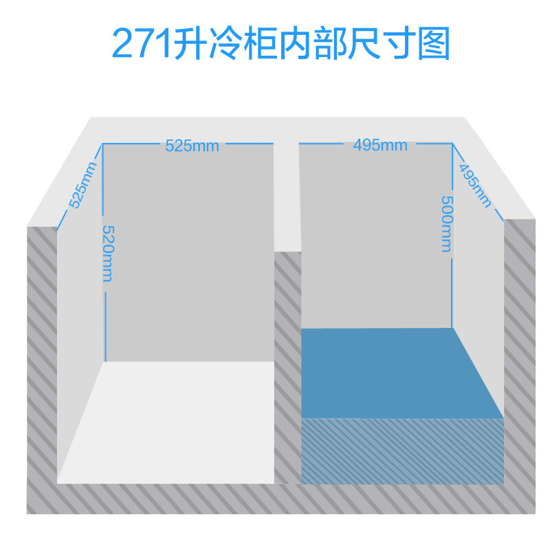 美的 BCD-271VMQ 立式冷柜 271升双门双温冷柜 冷藏冷冻两用 大容量家商两用式卧式