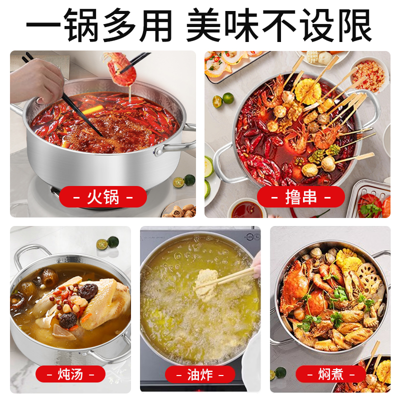 赫巴兹火锅高清大图