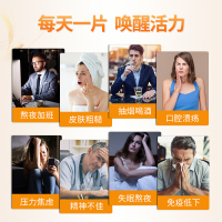 奈氏力斯naturies酵母粉复合片维生素b12维生素b族片vb熬夜常备