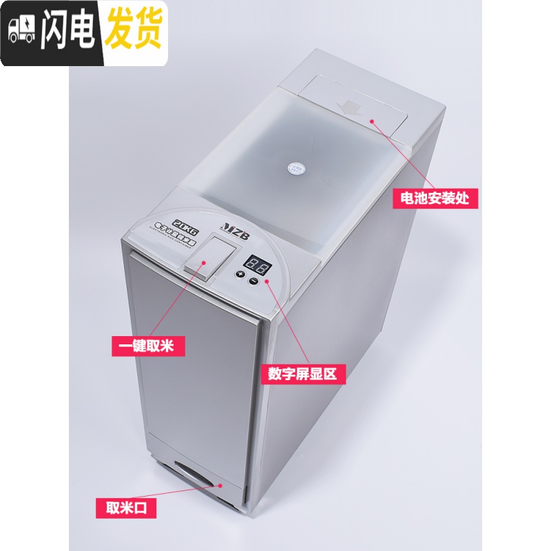 三维工匠橱柜不锈钢米箱米桶防虫阻尼电子储米箱嵌入式防潮米箱厨房抽屉式收纳桶高清大图
