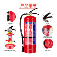 金枪鱼消防认证5公斤干粉灭火器商用办公用车库门店用仓库用小区物业用5kg手提式钢瓶质保10年