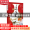 正版 美人瓷 苏末那 重庆出版社 9787229161613 书籍