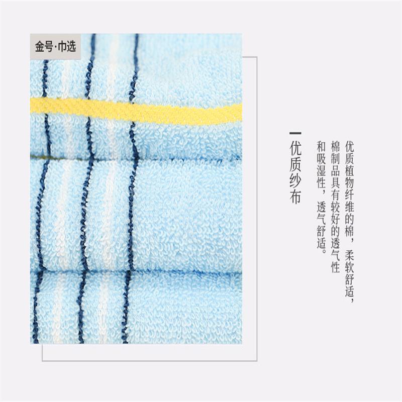 金号HY3169爱丁堡系列一浴巾一毛巾红色礼盒版(无手提袋)黄色 JH