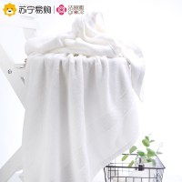 洁丽雅(Grace)毛巾家纺 纯棉素色长绒棉柔软强吸水浴巾