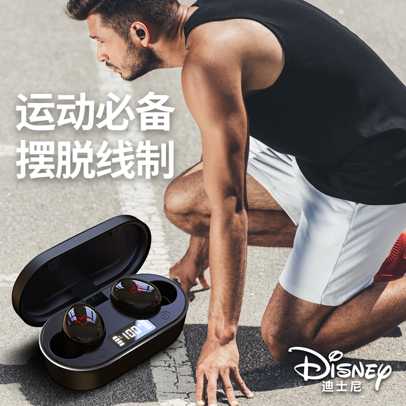 迪士尼(Disney) 蓝牙耳机漫威联名无线降噪入耳式超长续航小米华为oppo耳塞式 米奇T8