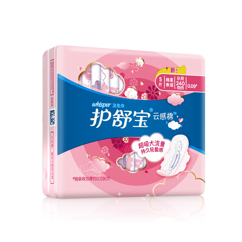 护舒宝(Whisper)云感棉极薄日用5片卫生巾六包装