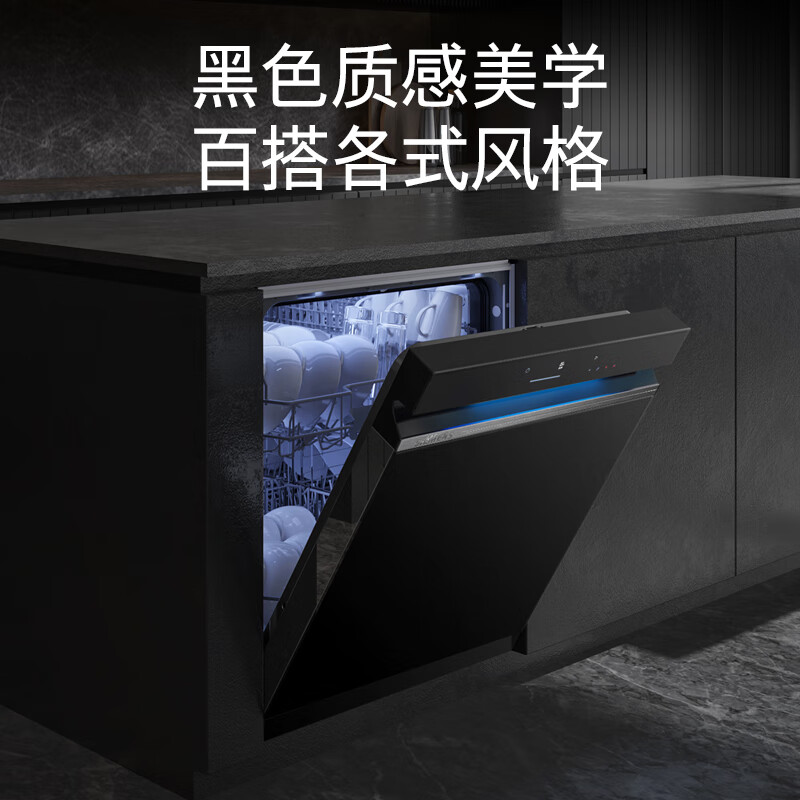 西门子(SIEMENS)[极净魔盒Auto]洗碗机14套大容量 嵌入式极简设计智能开门烘干 晶御智能SJ43EB66KC高清大图
