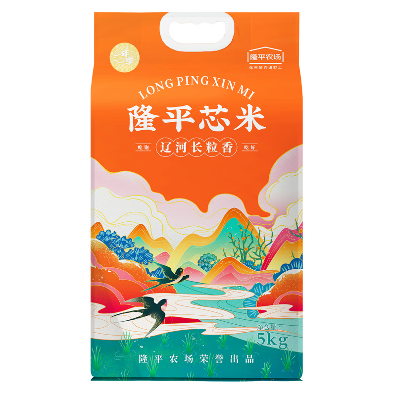 隆平芯米 辽河长粒香米 一级东北大米 真空包装 5kg(单位:袋)