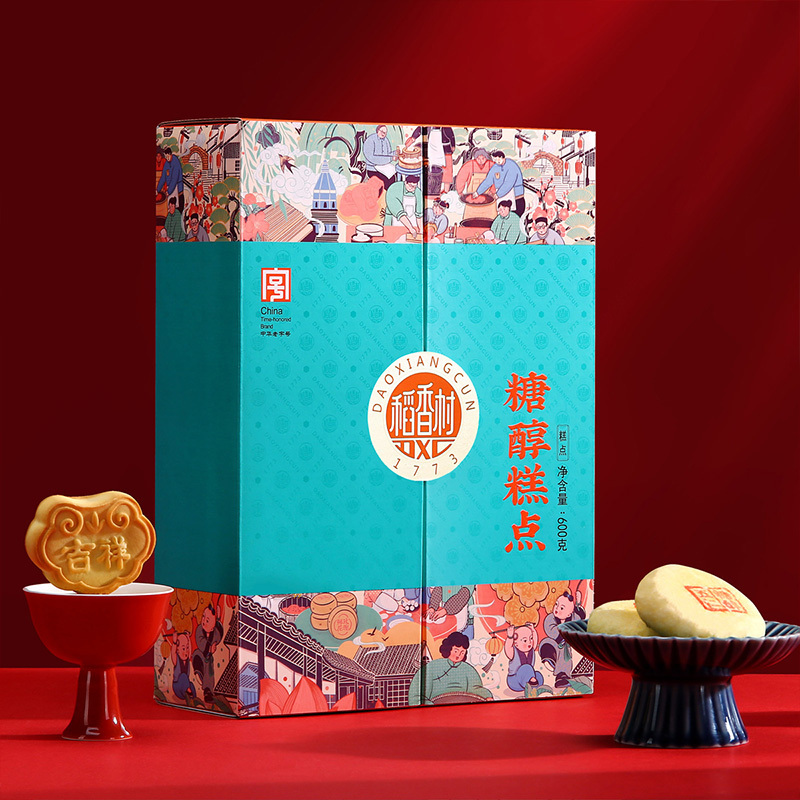 稻香村糕点礼盒600g装糖醇糕点老年人食品老式传统中式点心特产送长辈