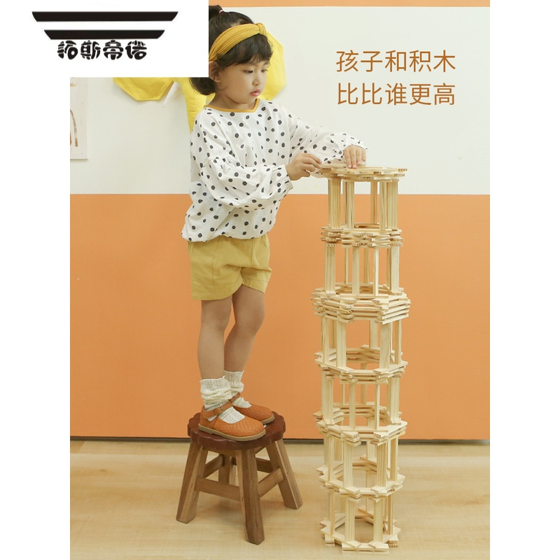 拓斯帝诺幼儿园原木头建构木片建筑积木长条儿童益智搭建木质玩具