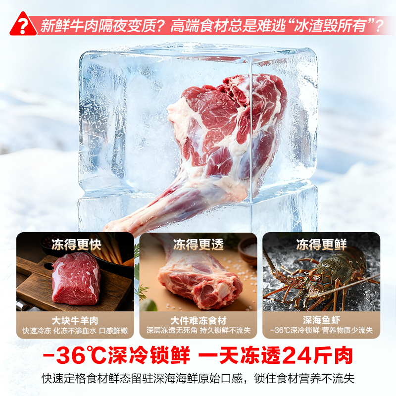 容声(Ronshen)100升顶开门小型冰柜 一级能效 母婴家用冷藏冷冻转换节能单温 (白)BD/BC-100MB高清大图