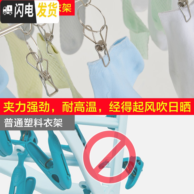 三维工匠夹子晾衣架不锈钢可折叠多功能晾晒袜子内衣婴儿宝宝尿布多夹衣架 加粗款30夹方形圆盘(可折叠) 1个衣夹