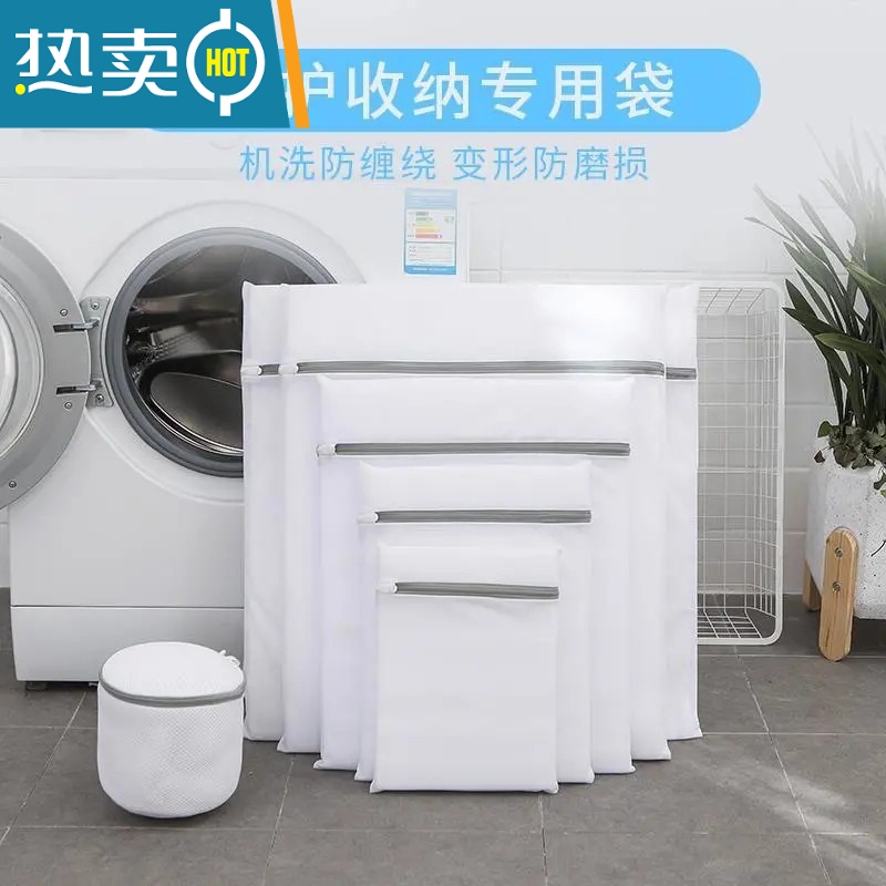 敬平洗衣袋洗衣机专用洗衣服家用网袋防变形护洗袋机洗毛衣羽绒服网兜 [四件]2个加大+2个大号 细高清大图